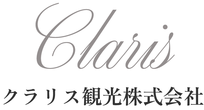 クラリス観光株式会社